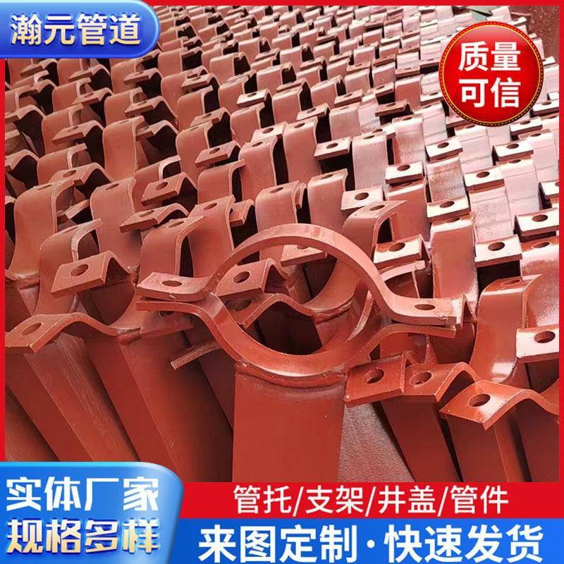 货泵1管支架现厂家150泵管管托125支混凝土泵管座规格齐全固定33