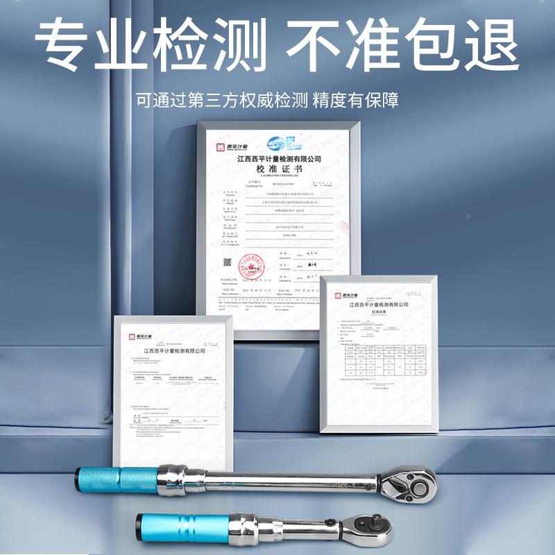 力车扳手可调式高精度棘轮行扳手公斤扳587手火花塞扭自汽修扭矩