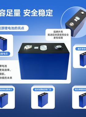 中A航磷酸铁锂电芯58Ah/31池4Ah/85668力h大容量全新A品储能电动