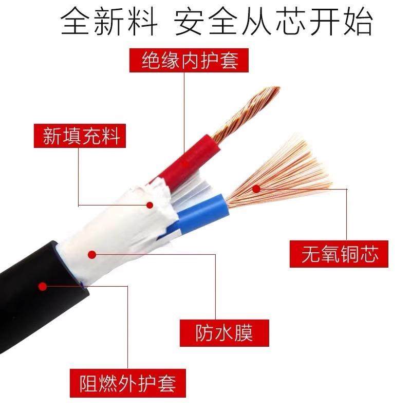 rvv电730源线家用户外2/3防/4芯0.55/1/1./.5/4平方水2控制电线电