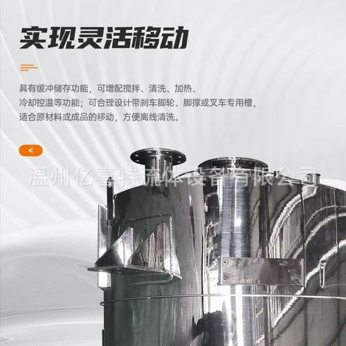 30机4/163L不锈钢压力器干粉容搅拌粉料饲料螺带ZXN式搅拌器