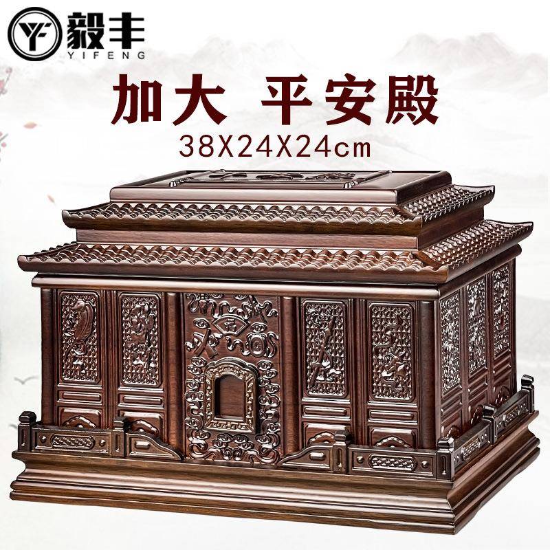 黑檀木骨灰盒加大38实木10532材男棺女寿盒随殡葬葬用品骨盒灰厂