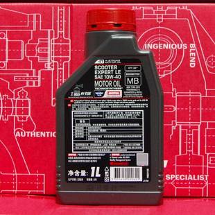 0摩205特4T托合成摩 车机油银绵羊1W40MB1升越南产