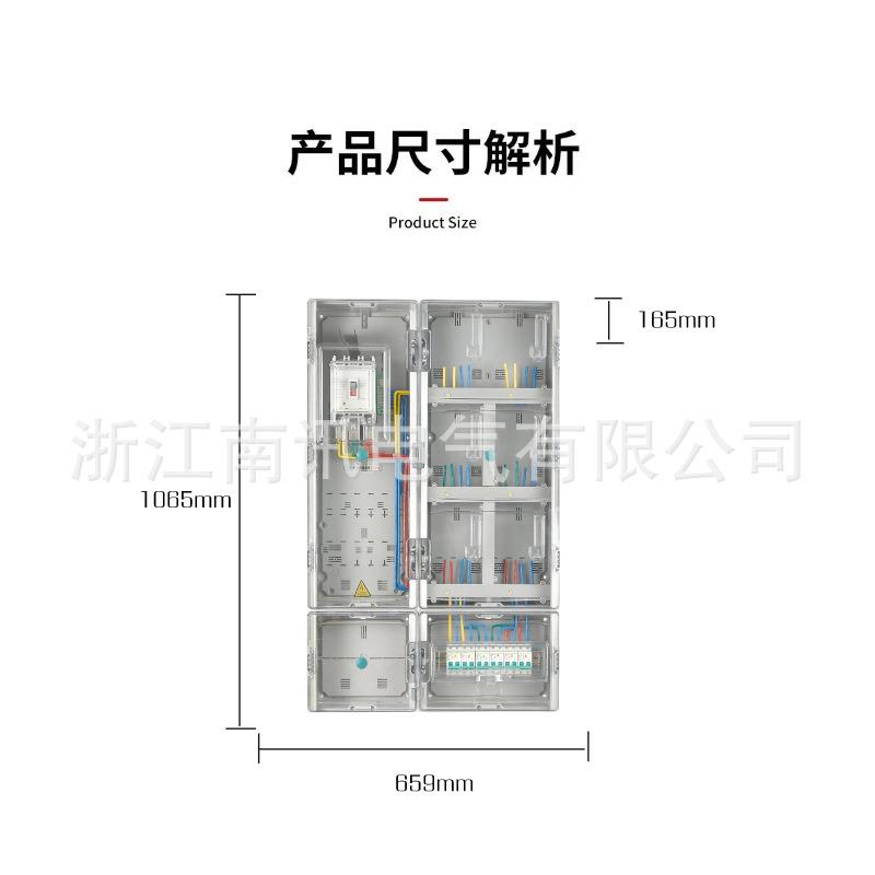 电箱南网D型塑料透明防水家单相用阻电表电箱厂家供应南网燃户外