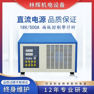 直营高频稳压直流电源整流机 500A 阳极氧化电泳镀锌镀铬电源6XV