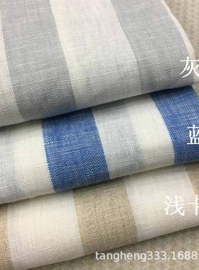 现货全亚麻亚条TIO0子色布条纹麻布纯麻格织子麻布222年新款