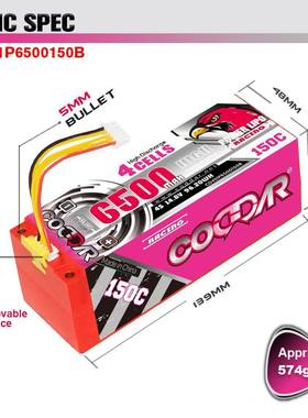 CDDARO鹰氪650mAhV4S95014.8150C香蕉插RC车模0越野遥控1/8锂电池