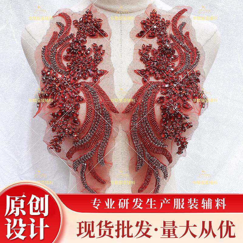 礼高丁品质28色2201凤尾对花贴花钉珠婚纱新娘秀禾服补珠绣布贴辅
