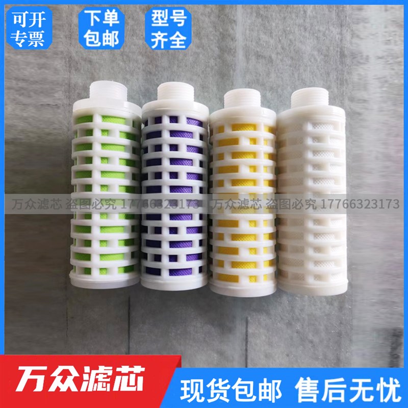 不锈钢压缩空气精密过滤器滤芯A-013 T-013丝口010A尺寸84*460