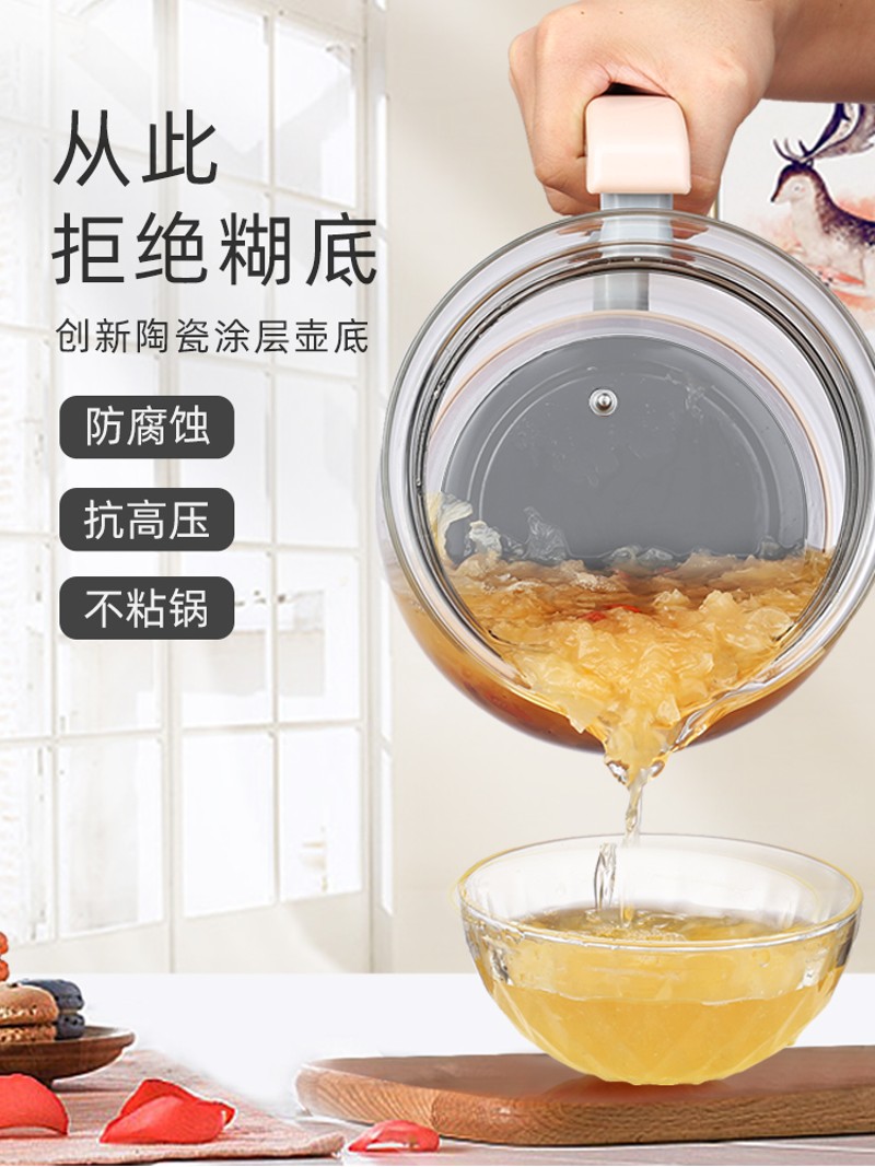 养生壶家用多功能加厚玻璃全自动恒温防糊底防溢大容量2升煮茶器