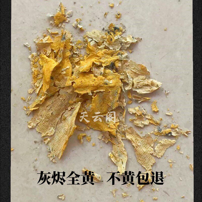祭祀用品正宗绍兴纯手工锡箔纸 折元宝中元节过节清明烧纸钱纸钱