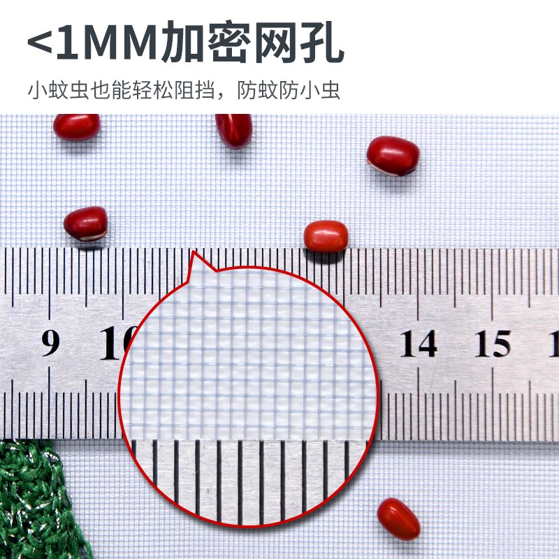 侧开全磁条金刚网防蚊门帘蚊帐自吸纱帘磁性免打孔入户门强磁力图片
