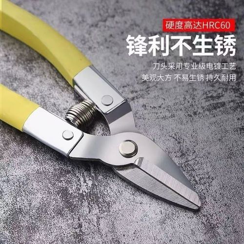 罗定果剪修枝剪家用摘果剪刀脐橙橘子果树剪加厚树剪子嫁接小剪刀