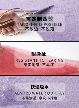 人仁粉紫色地毯婚庆一次性结婚舞台长期开业商用展会楼梯庆典活动