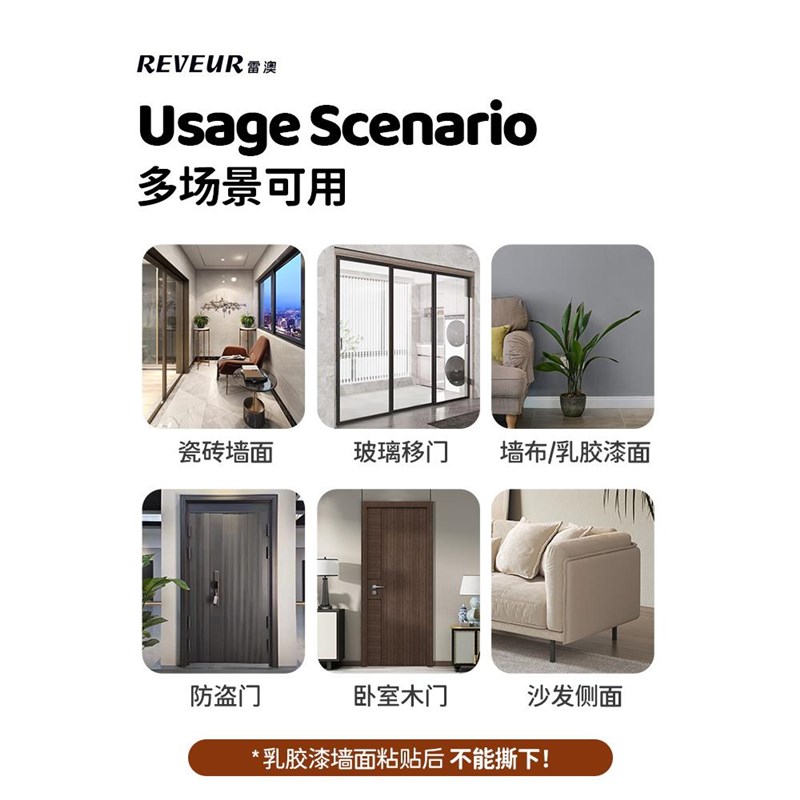 猫抓板立式墙贴耐磨不掉屑攀爬贴上墙沙发防抓保护贴猫爬垫超大号