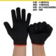 黑色尼龙手套加厚耐磨男女劳保手套棉线手套司机劳动工作工地防滑