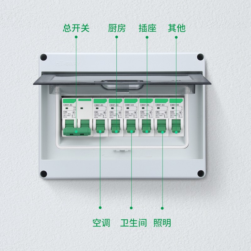 空气开关家用断路器1P2P3P4P三相63A电闸漏保32A总开关漏电保护器