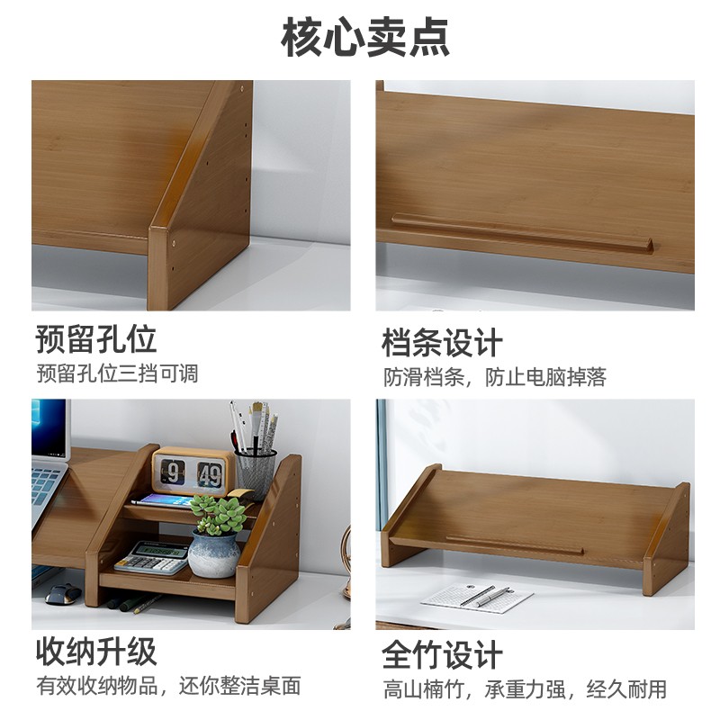 笔记本电脑支架托架显示器增高架底座垫高办公室桌面收纳置物架竹
