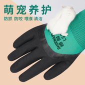 防咬手套仓鼠用品儿童宠物动物专用抓鼠防刺耐磨猫剪指甲防抓防咬