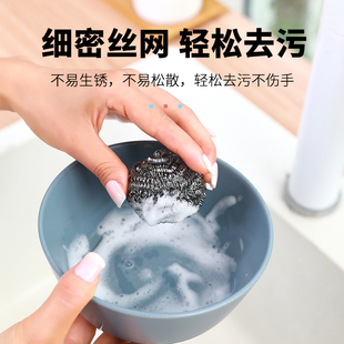 钢丝球大号不锈钢清洁球不伤手家用厨房刷锅洗碗神器带手柄铁丝球