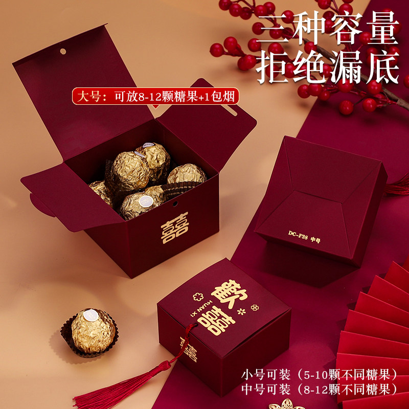 结婚喜糖盒手提婚礼专用回礼喜糖袋订婚糖果礼盒包装盒纸盒空盒子,节庆用品/礼品,糖盒/糖盒配件,淘宝优惠券,粉丝福利购,淘宝优惠卷