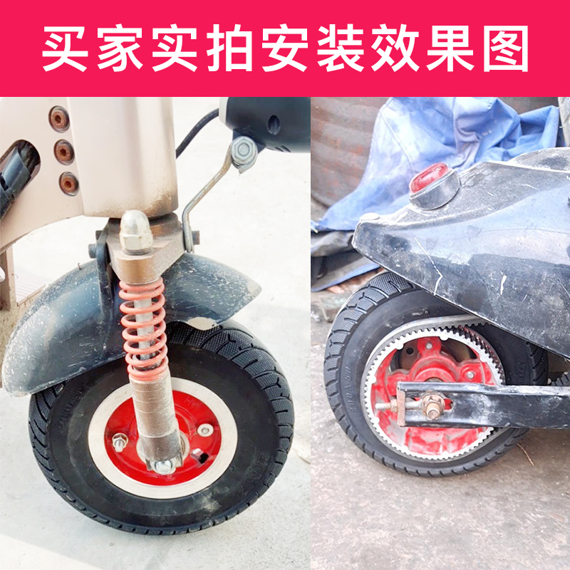 小型电动车实心胎8寸滑板车胎10寸四轮代步车免充气防爆胎2.50-4