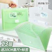 华杰小时光风琴包13层手提式 风琴夹文件资料收纳包初中生试卷收纳