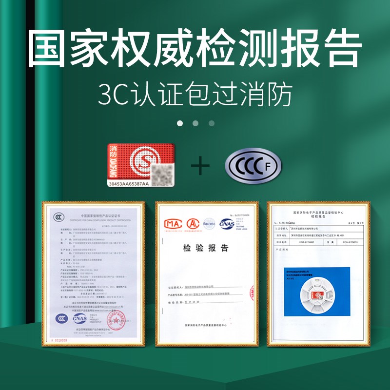 烟雾报警器消防感应无线烟感商用家用3c认证火灾探测LORA联网系统
