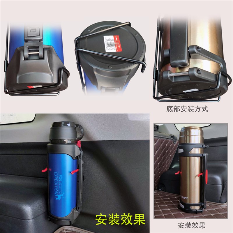 货车面包车用水壶支架保温壶电热壶保温杯灭火器钢丝支架改装支架