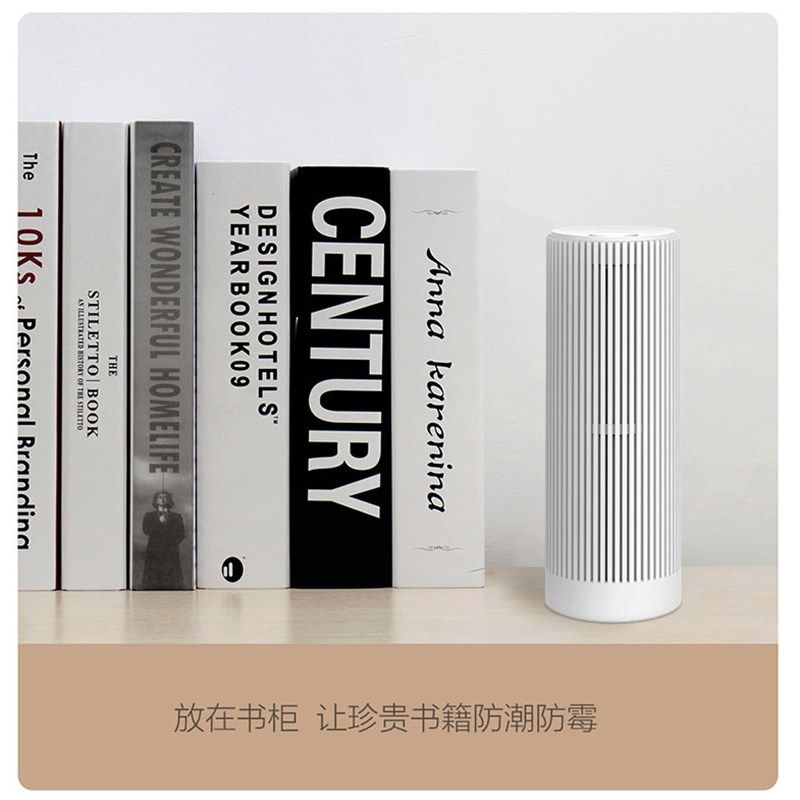 TOP-X  配件--除湿条【需要先购买TOP-X带还原底座套装才能使用】