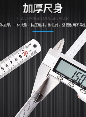 源家钢板尺锈钢6直尺钢尺15/30/50/厂0cm1米铁尺2不米头尺子
