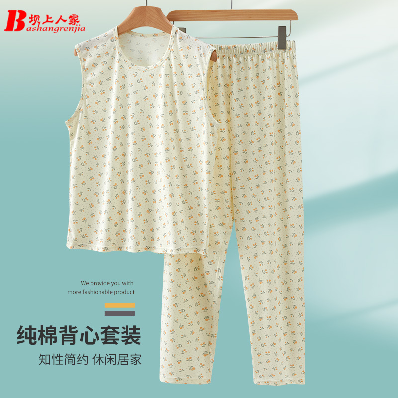 中老年人妈妈睡衣套装无袖宽肩背心女夏季薄款纯棉老人老太太汗衫