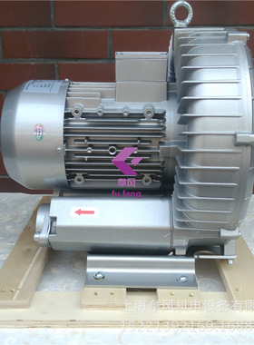 1.6kw漩涡高压鼓风机 1600W旋涡式气泵 环形气环式涡流侧风道风泵