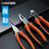 老虎钳电工专用尖嘴钳子工具套装 工业级省力剪钢丝钳手虎口钢丝钳