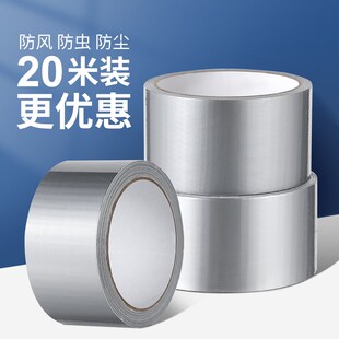 冬季窗户专用密封胶条挡风神器封窗防漏风胶带贴门窗缝隙冬天保暖