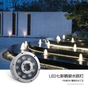 喷泉灯LED涌泉灯旱喷室外防水鱼池水底灯24V七彩中孔水下景观射灯