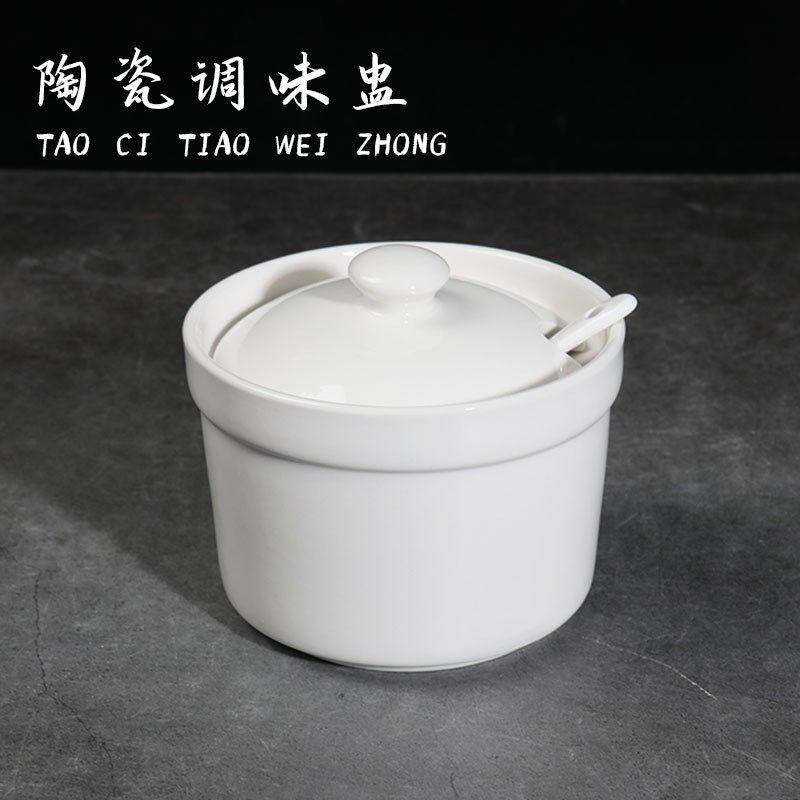 纯白陶瓷调味品罐带盖子勺子餐厅调料味精盐辣椒罐子家用厨房创意