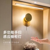 2mm免开槽超薄层板灯明装 柜书桌橱柜led感应 线条灯带展示酒柜衣鞋