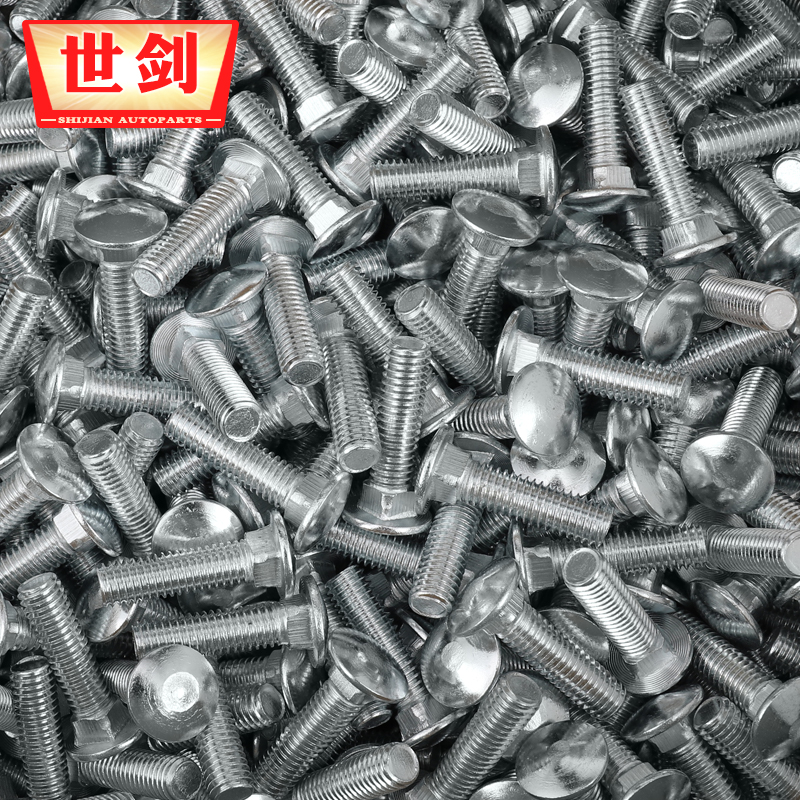 M6M8M10M12镀锌马车螺丝螺母大扁头二组合圆头方颈螺钉螺母套装