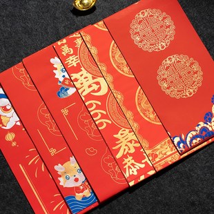 湖颖对联纸2025年蛇年新款 定制红纸春节书法专用毛笔手写春联加厚