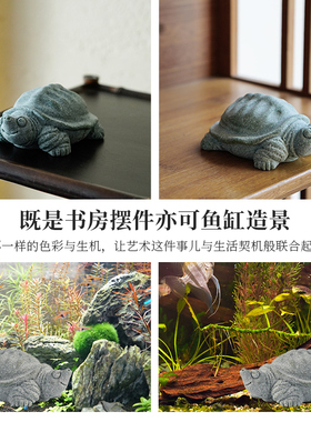 创意甲鱼神鳖茶宠茶玩摆件复古中式富甲天下鱼缸造景桌面盆栽装饰