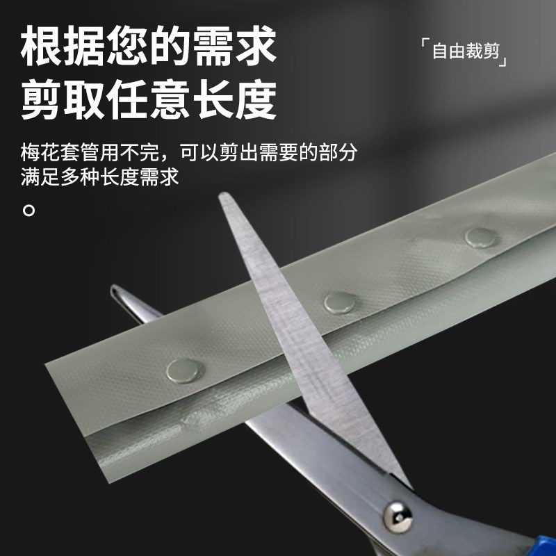 扣式结束带PVC按扣套管电线电缆保护套PC整卷环保阻燃裹线布包线