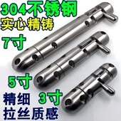 精铸304不锈钢插销锁扣门栓门插门锁扣门闩加厚明插销3寸5寸7寸