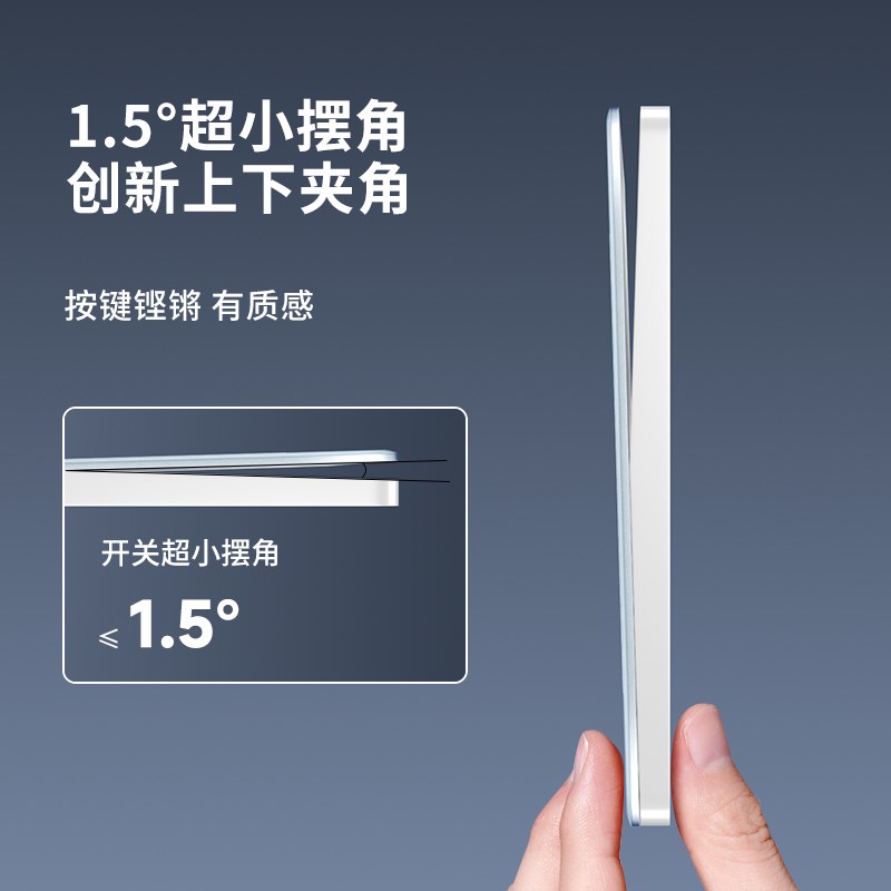 国际电工超薄86型开关插座墙壁面板家用电灯双开单联二开单控开关