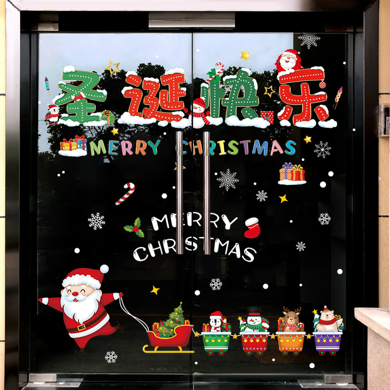 耶诞节装饰品白色耶诞铃铛雪花静电贴店铺橱窗玻璃门贴纸场景布置,节庆用品/礼品,圣诞装饰品,淘宝优惠券,粉丝福利购,淘宝优惠卷