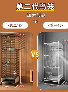 鸟笼子大号家用虎皮玄凤鹦鹉豪华别墅新型珍珠鸟绣眼八哥专用鸟笼