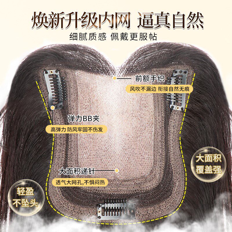 慕青丝不用戴发网假发女片头顶补发遮白发蓬松高颅顶大波浪长卷发