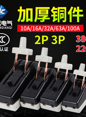 HK2单相两相32A 2P闸刀开关220V63A黑色老式隔离刀闸单投负荷式3P