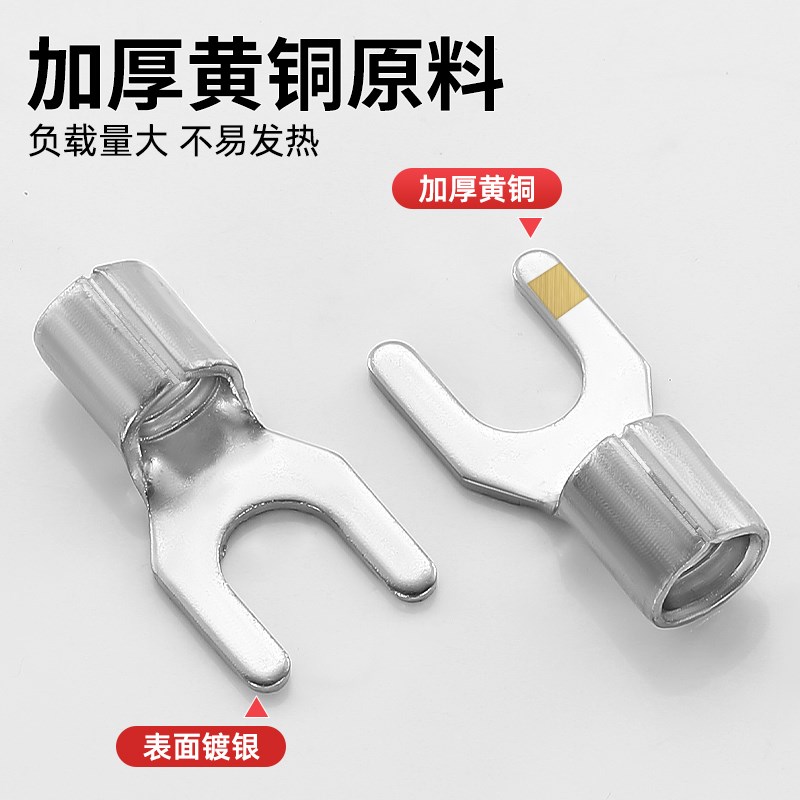 UT黄铜冷压接线端子y型u型叉型铜线鼻子开口线耳电线铜接头0.5-35