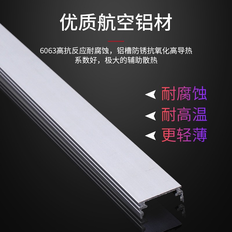 220v灯带led嵌入硬灯条插头接头家用长条灯超薄灯管单条灯珠办公